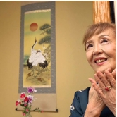 浅野多恵子